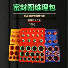 404PCS���Ԫ�����z�����к���Ȧ�ܷ�Ȧ���늴��y���z�ܷ��ȫ��