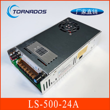 LS-500-24AֱɳܿصԴLEDԵѹɵ500W24V