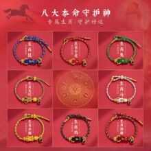 2026�R�걾����t�K��朰˴����o���ֹ�������Ф��ɫͶӰ���K�Y��