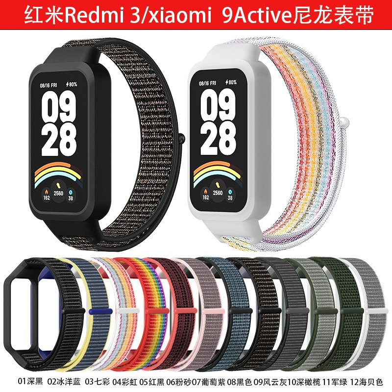 Применимо браслет Red Mi 3 ремешок redmi Band 3 браслет Xiaomi Band 9Active нейлон ремешок