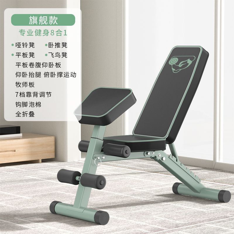 Silla doméstica multifuncional para hombres, asiento de abdominación, equipo deportivo, silla plegable, comercio exterior