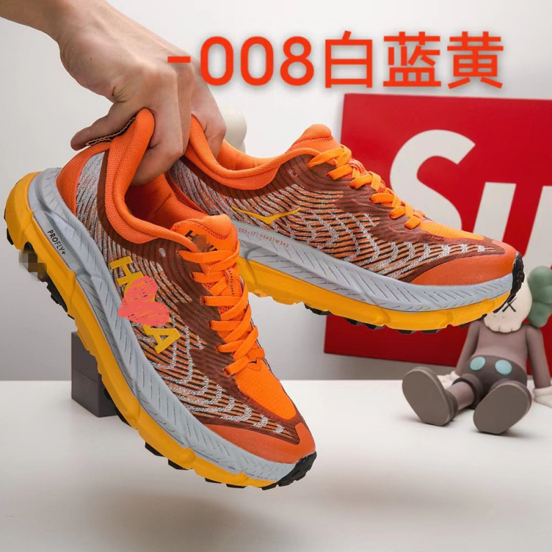 跨镜MafateSpeed4玛法特4男女户外减震越野休闲运动鞋透气减震|undefined