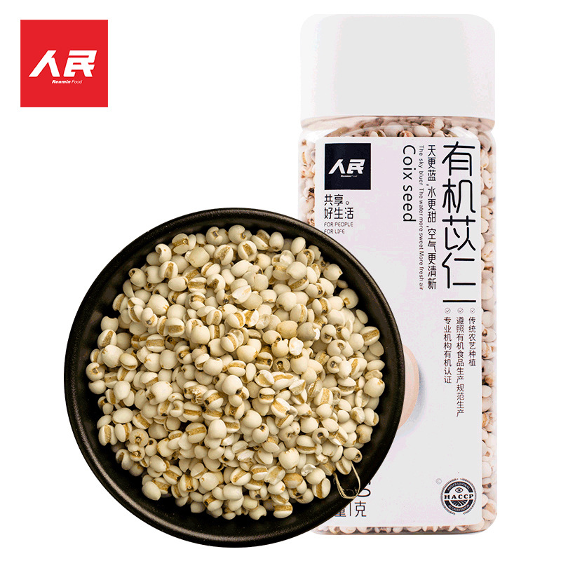 人民食品 有机薏仁米 薏米仁苡仁五谷杂粮粗粮粥360g瓶装有机苡仁