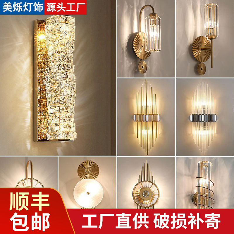 New Bedroom Bedside Lamp Living Room Background Wall Crystal Wall Lamp Light Luxury Designer Creative Wall Hanging Corridor Aisle Lamp New Bedroom Bedside Lamp Living Room Background Wall Crystal Wall Lamp Light Luxury Designer Creative Wall Hanging Corridor Aisle Lamp