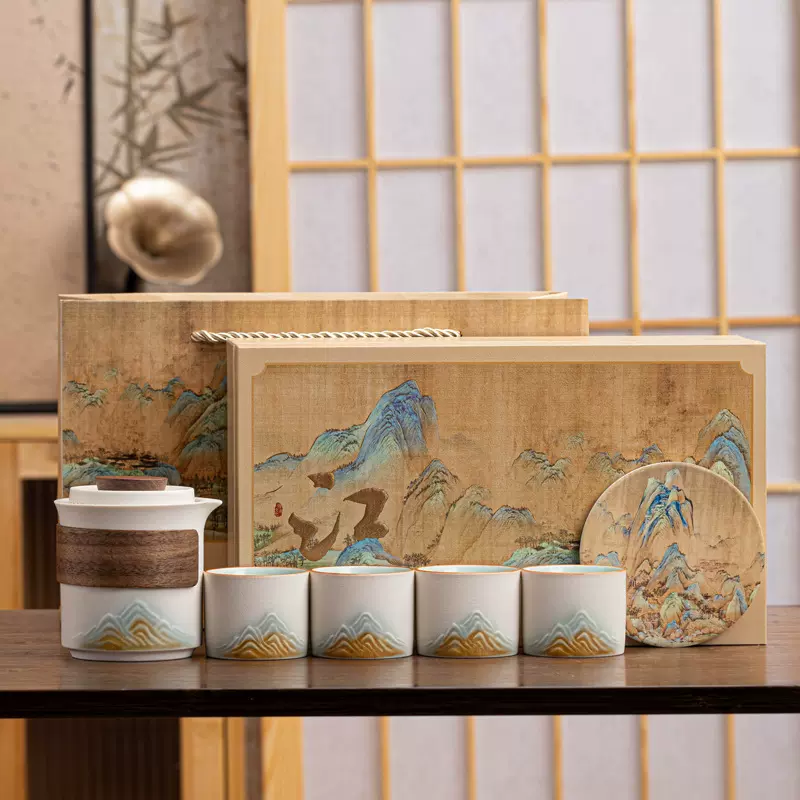 锦绣江山快客茶具套装一壶四杯手抓壶轻奢国潮文创商务礼品伴手礼