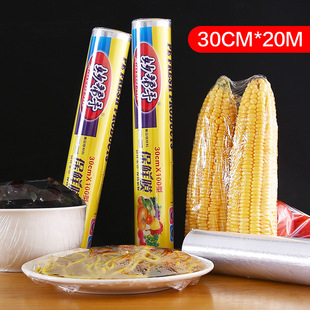 Food Preservation Film Large Roll Household Kitchen Refrigerator Microwave Oven Fruits and Vegetables Skillfully Tear Disposable Thickened Film
