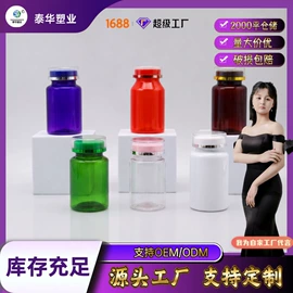 塑料瓶、壶;其他塑料包装;塑料盒