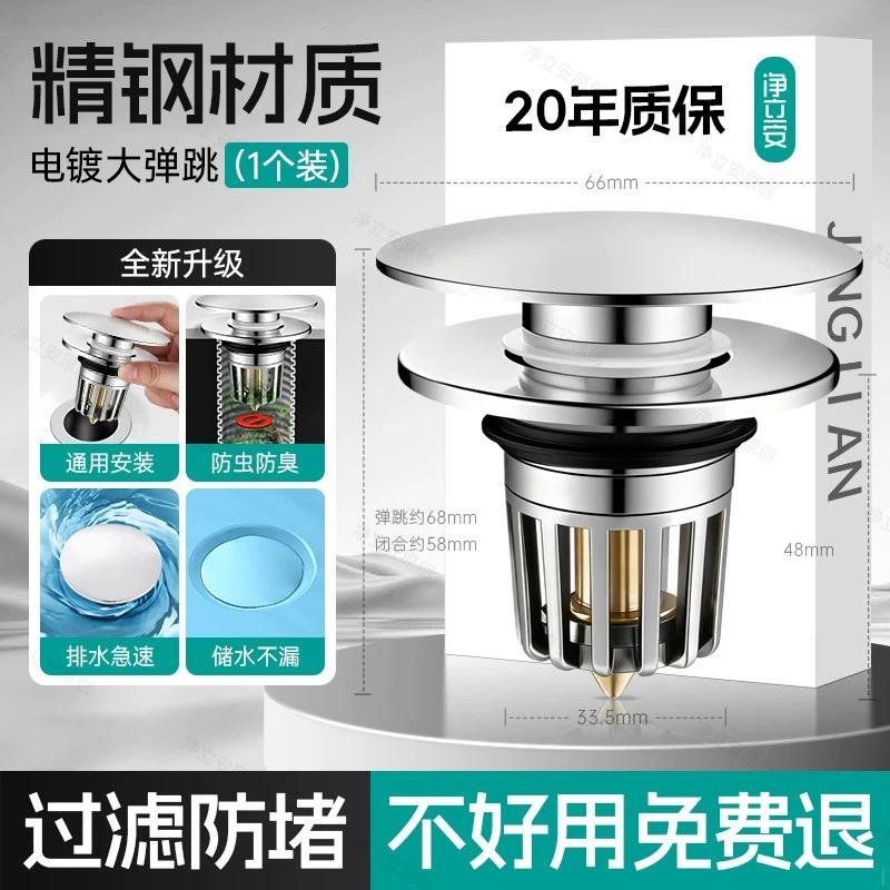 lavabo tapón de fuga de agua lavabo inodoro prensado tipo tapón de rebote lavabo drenaje de piscina núcleo de tapón de rebote universal