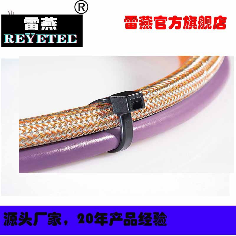 REYETEC螺丝钉安装的固定座151-30607 | CTM3-PA66-WH