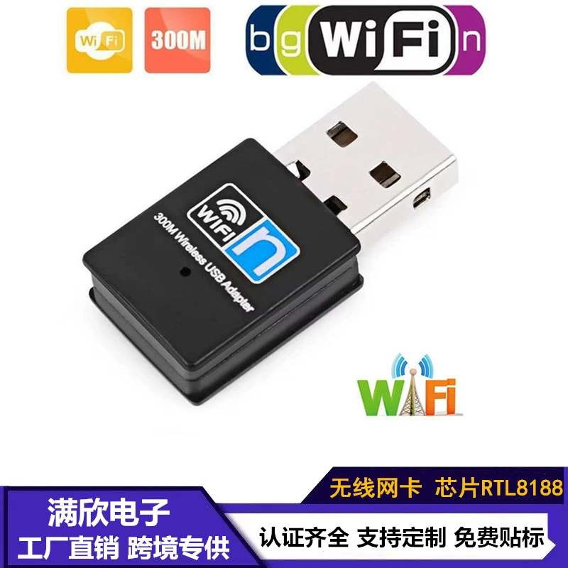 AC300M беспроводной сетевой карты USB WIFI сигнальный приемник настольный компьютер мини беспроводной сетевой карты RTL8188