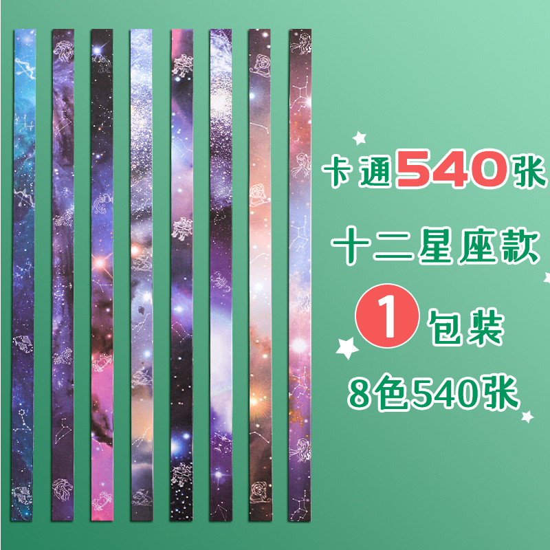 Estrella luminosa papel plegable gradiente de dibujos animados hermosa estrella de la suerte estrella de cinco puntas nota hecha a mano plegable pequeña estrella especial