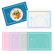 现货大小号幼儿园教学餐垫 早教机构学生儿童硅胶餐垫 碗筷摆放垫