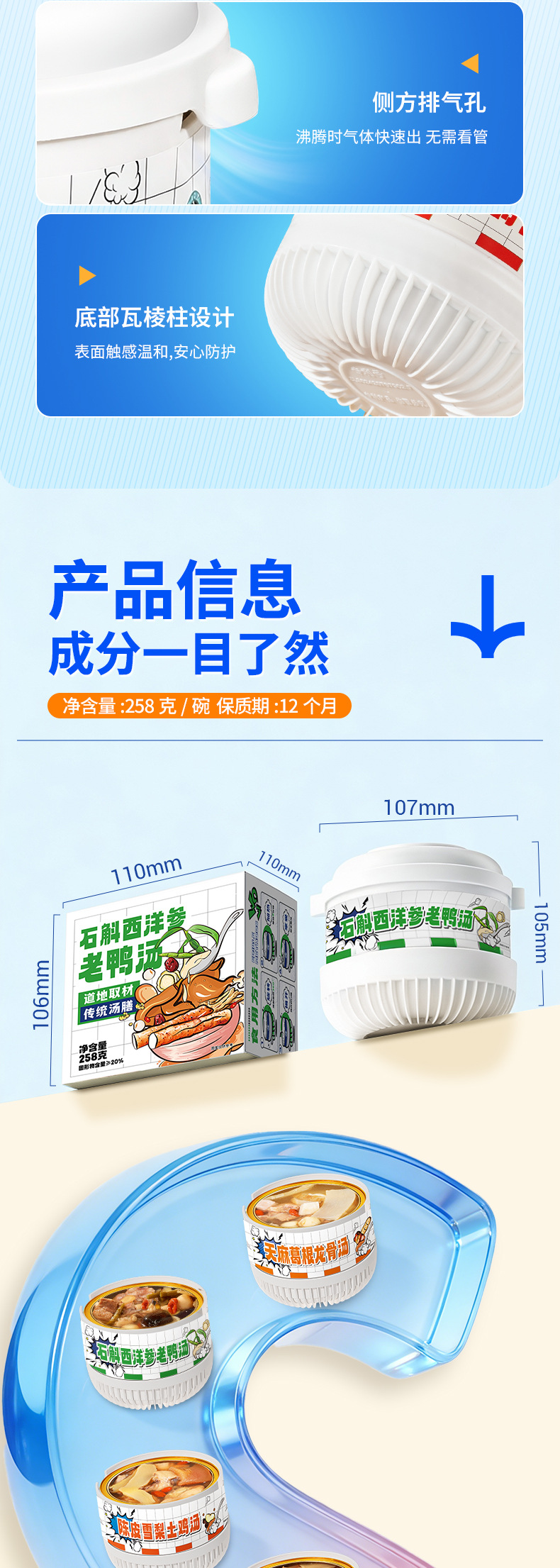 Ready to Eat Fish Maw Self Heating Herbal Soup 258g Bowl Nourishing Convenience Meal quality and texture