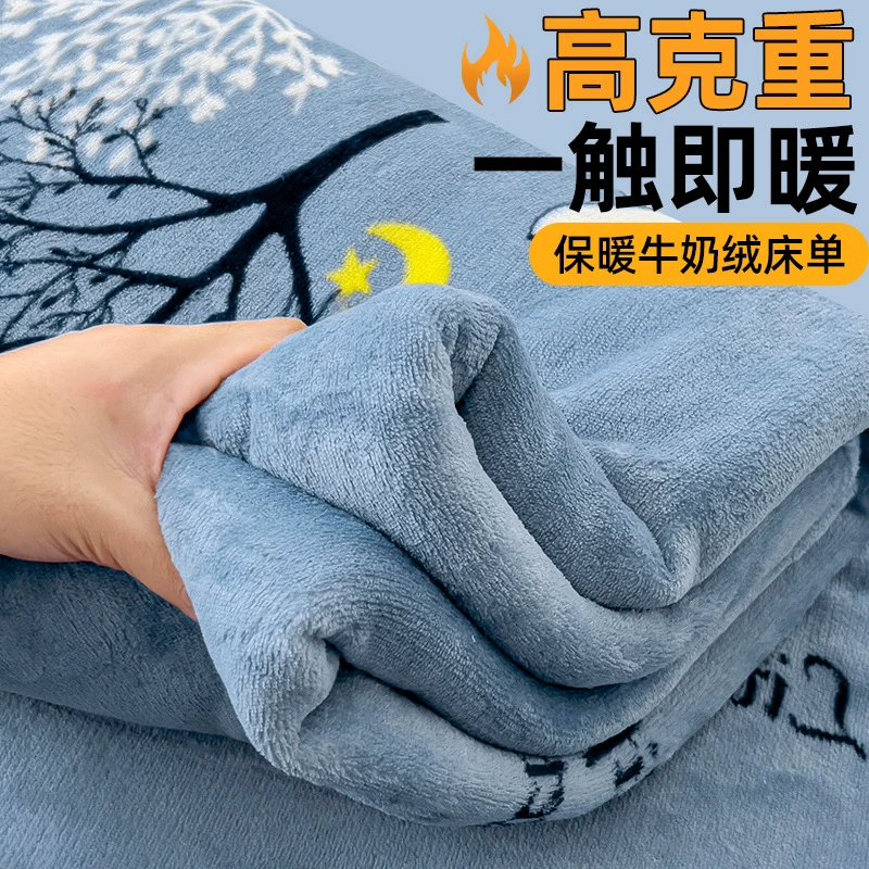 Молочный бархатный простыни из одного куска плюс фланелевое одеяло из кораллового бархата утолщение зимнего студенческого общежития