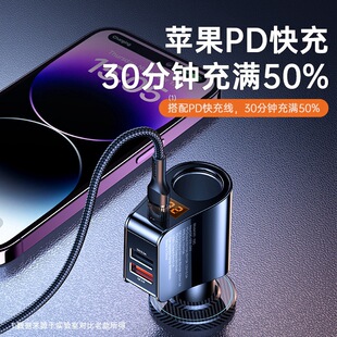 Four-in-one car charger car charger 80W mobile phone fast charging multifunctional usb car mobile phone charger cigarette lighter