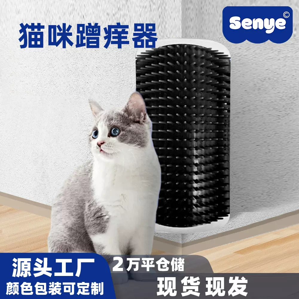 经典墙角蹭痒器 挠痒痒猫抓板玩具 脱毛按摩梳子抓痒神器宠物用品