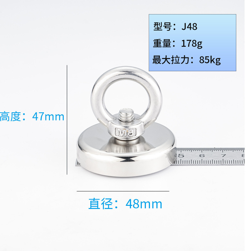 J48 (최대 당기는 힘 75kg)