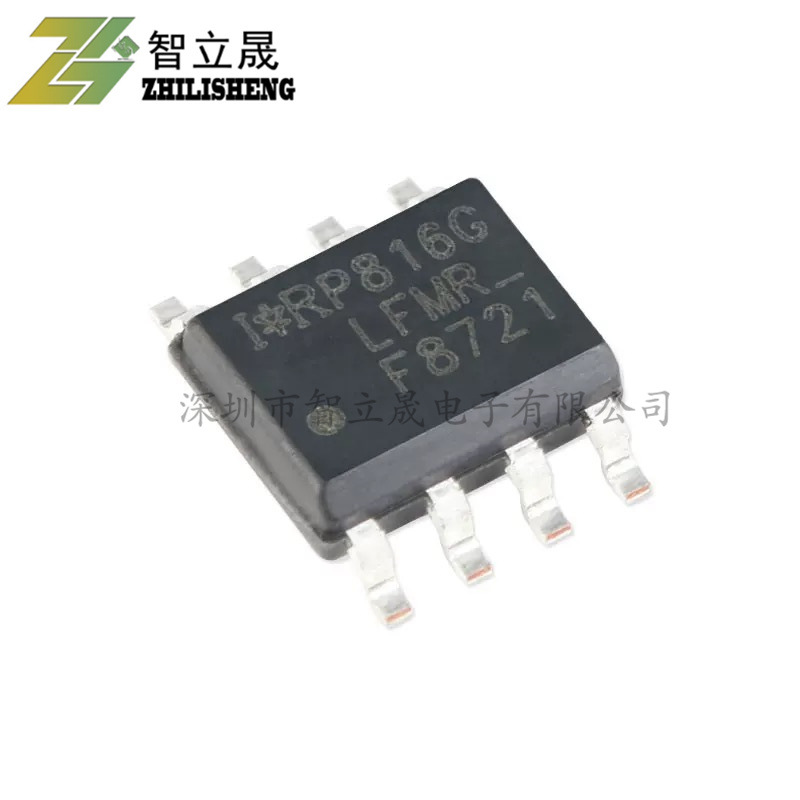 原装 IRF8721TRPBF SOIC-8 N沟道 30V/14A 贴片MOSFET管现货