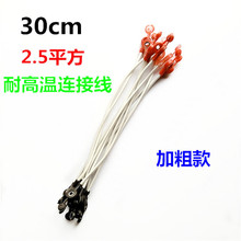 31cm 늄܇늳BӾ~ ƿ܇늳朽Ӿ ͸ߜ