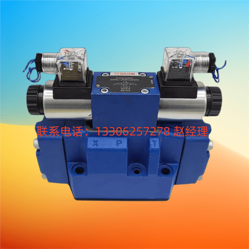 立新SHLIXIN恒立电液换向阀3/4WEH16E-L7X/6EG24NZ5L6EW220-50Z5L