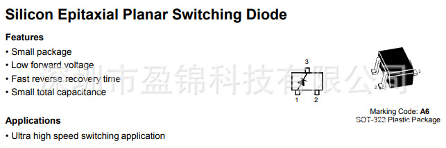 BAS16W SOD-323 开关二极管 85V 500mA 长期供应 可接受订货