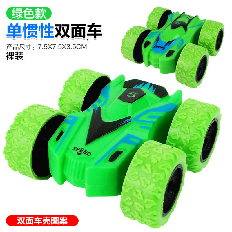 [네이키드-단일관성] 그린 양면 덤프트럭 37g