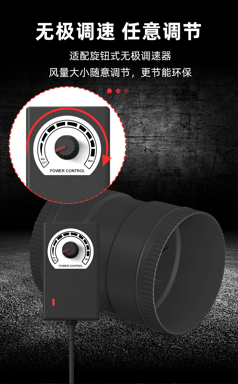 强力直通管道风机_06