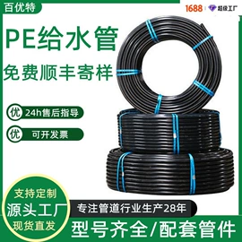 PE管;波纹管;PVC管