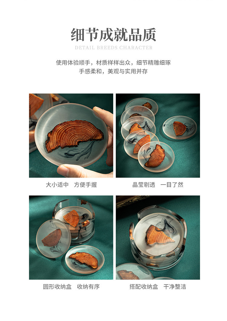 树脂杯垫2_18.jpg