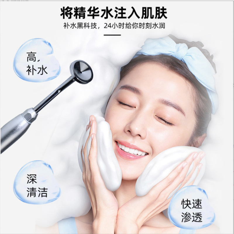 FACE SPA 日本魔法活氧泡泡機深層清潔嫩白肌膚活氧儀美容儀