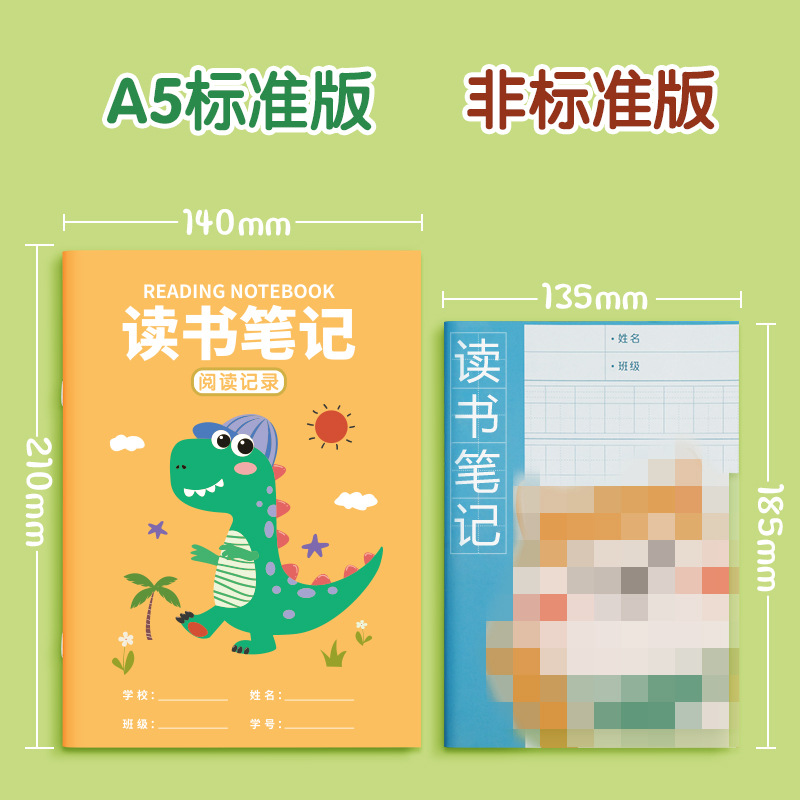 読書ノートの良い言葉良い文章良い段落読書記録ノートA5は、小学生の国語を抜粋して日々蓄積している