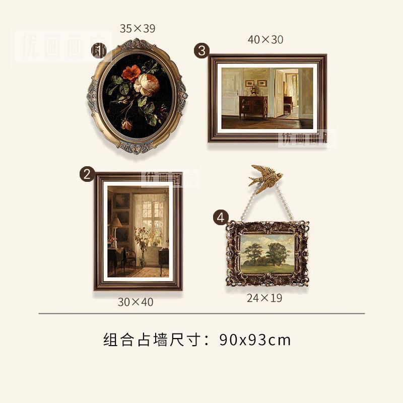法式家用复古挂画卧室客厅餐桌背景墙沙发装饰画感大尺寸组合|undefined