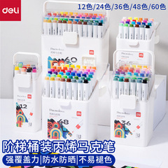 有力HM118アクリルマークペン丸棒水性カラーペンは色を重ねて色を通さない防水DIY子供用手描きができます。