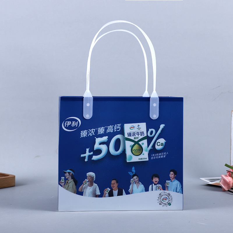 塑料礼品手提袋简约PVC包装袋子奶制品PVC礼品袋便携手提式