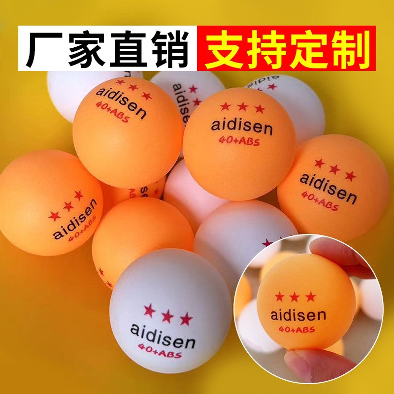 Table tennis wholesale three-star training ball high elastic resistance to play new material ABS yellow white outdoor table tennis