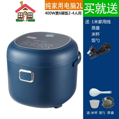 cooker truck 24V car rice: Digər kiçik elektrik cihazlar - 2-computer-rice-cooker-double-voltage-110v-remarks