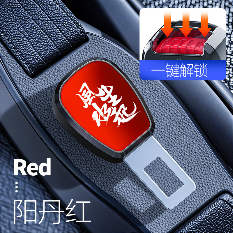 自動車シートベルトは首を切って延長器を固定します。|undefined