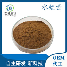 100g/�� ˮ���� 1000ATU/g ˮ����ȡ��Hirudin ˮ�΃��ɷ� �����