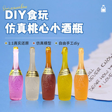 ����΢�s���Đ��ľ�ƿ��֬diy����ֹ��l��^�K耳׿۟��u�S����