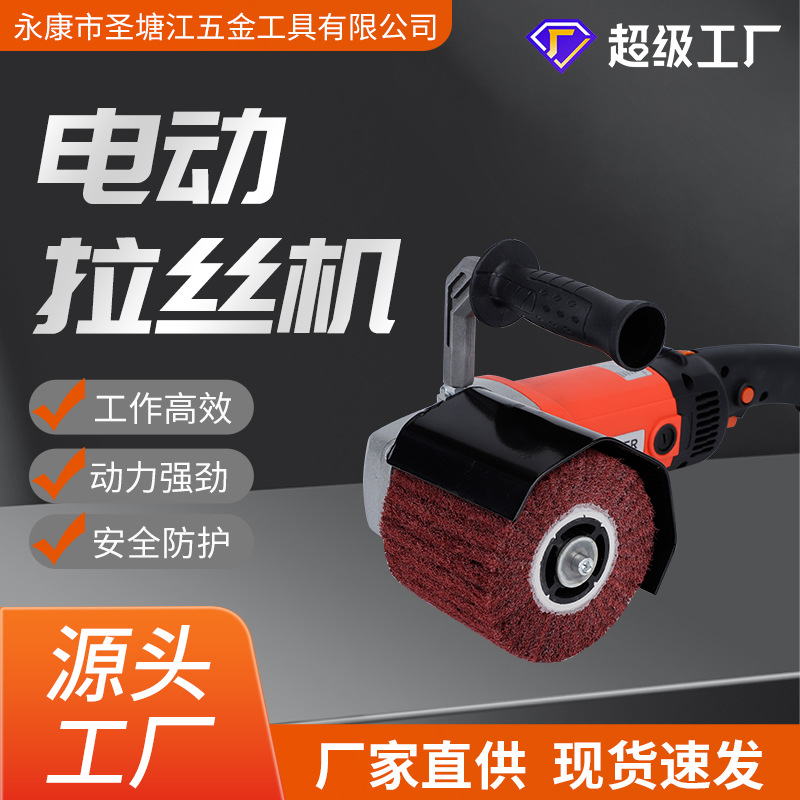 钢铁汉牌调速打磨机不锈钢拉丝机镜面抛光机金属拉丝高效