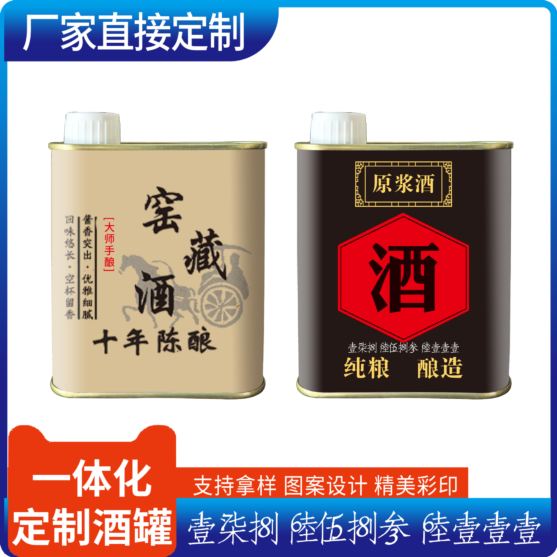 制作方形1斤不锈钢酒壶 250ml不锈钢酒罐 便携式伏特加金属小酒瓶