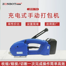 热收缩包装机;封口机械;蒸汽发生器