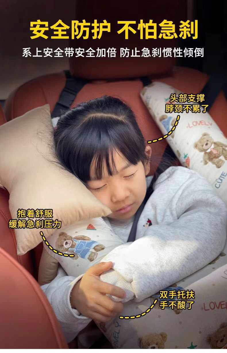 Car Sleeping Pillow Pillow Dual-use Cotton Breathable Summer Car Adult Children Washable Pillow Car Supplies
