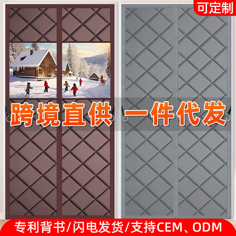 Winter Thermal Thickened Cotton Door Curtain, No-Drill Soundproof Home Wind-Blocking Partition Curtain, Cold-Proof Windproof Hanging Curtain, Window Curtain
