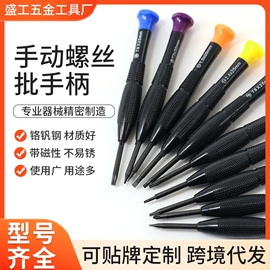 手动螺丝套装;手动工具;电讯组合工具