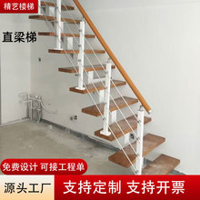 室内楼梯斜梁楼梯整体室内直梁楼梯复式阁楼旋转楼梯斜梁钢木楼梯