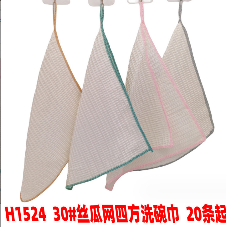 Paños de cocina categoría 10, serie de paños de limpieza, paños de cocina de algodón puro, paños de limpieza que no absorben aceite, paños de limpieza absorbentes, toallas de cocina. image 11