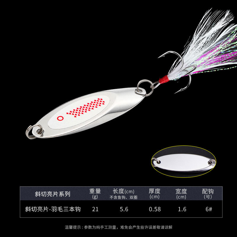 Metal Spoons Fishing Lures Leech Flutter Spoon Fresh Water Bass Swimbait Tackle Gear