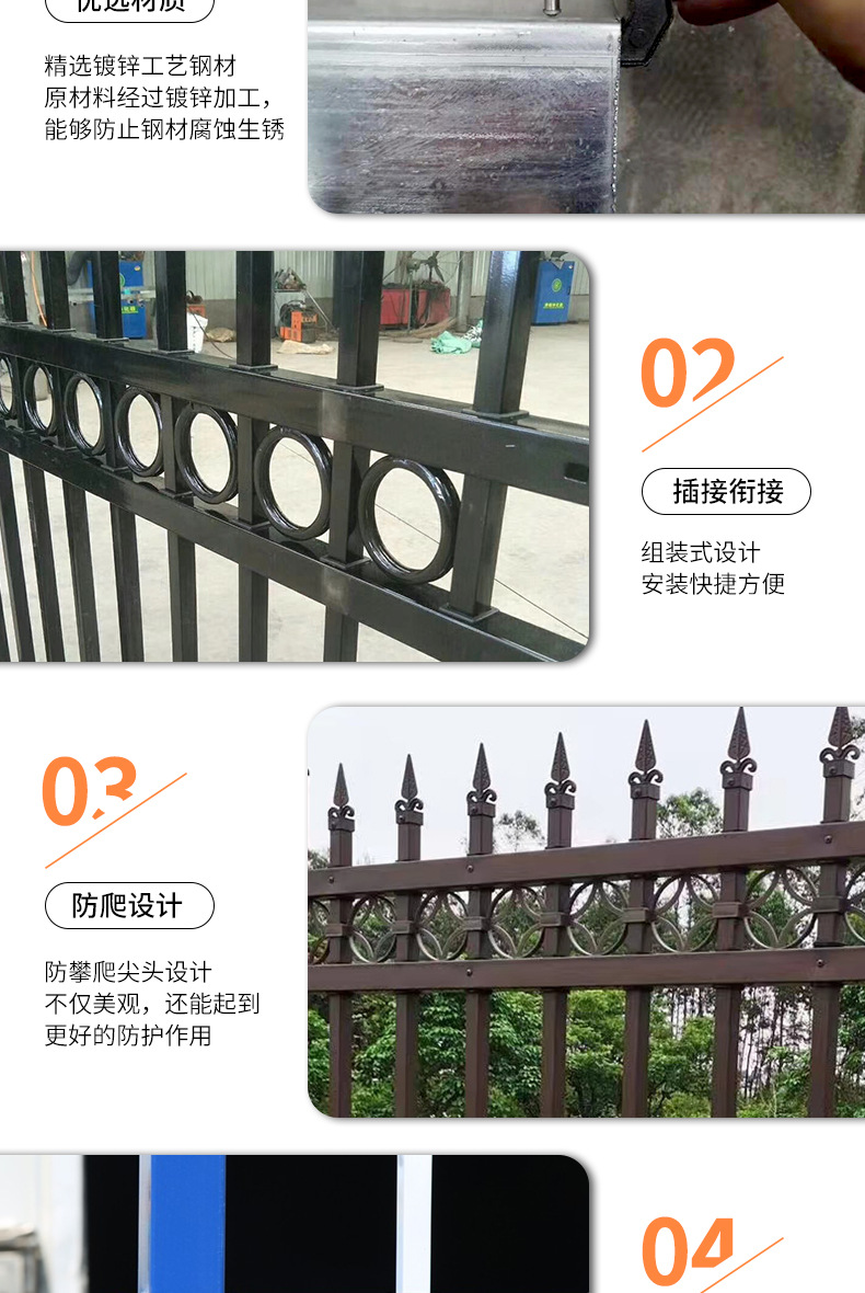 万雷锌钢护栏详情_07