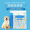 Double-layer handheld toilet bag, garbage bag, increased thickness